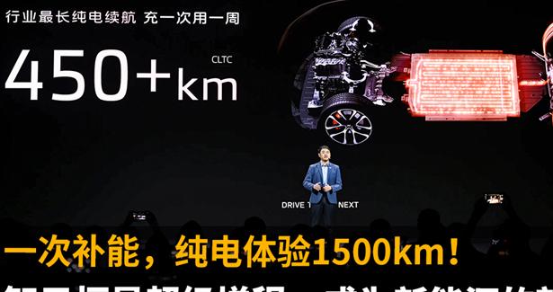 1500km的电车体验，智己恒星超级增程以技术创新诠释智能出行