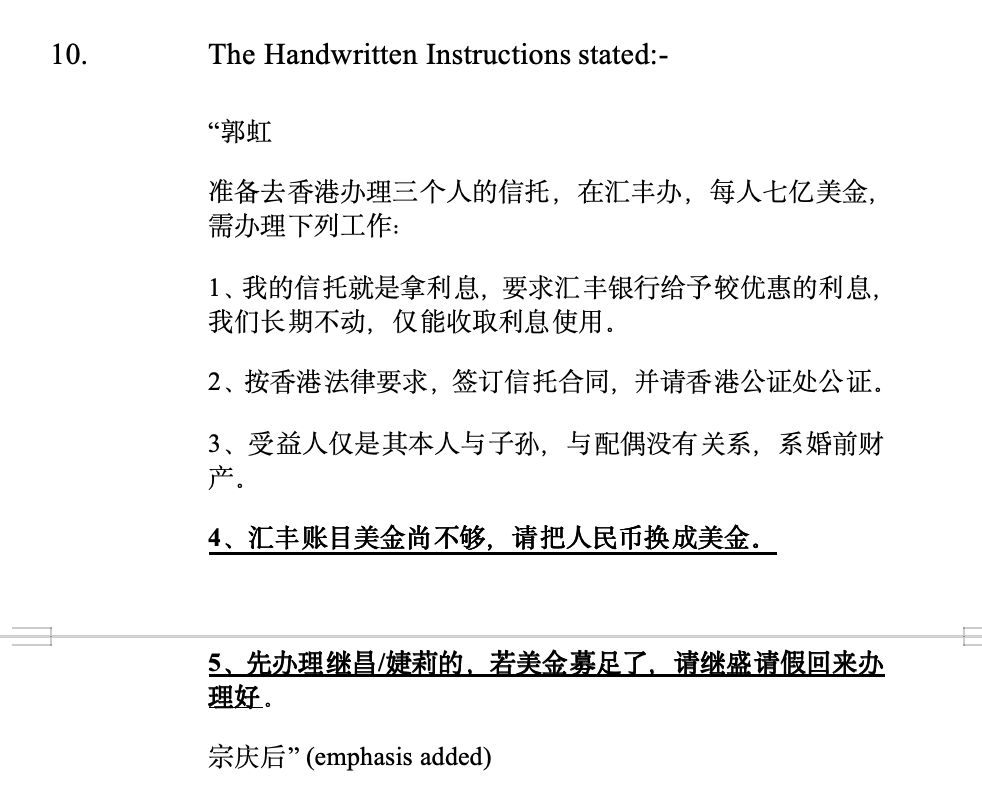 (图源:判决书)