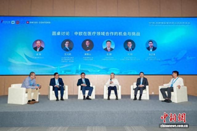 图为圆桌讨论现场。郑州航空港区供图