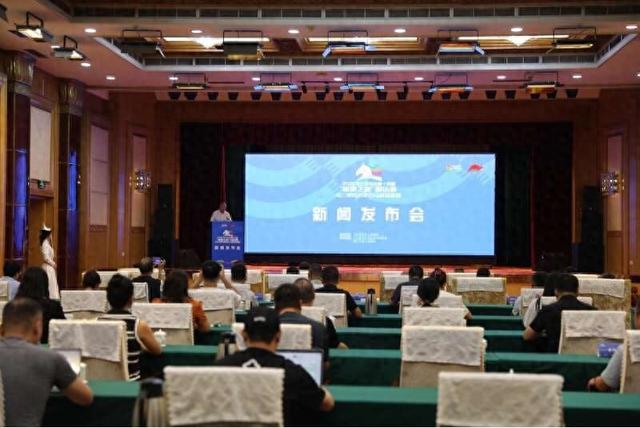 发布会现场。受访者供图