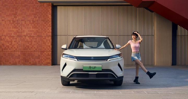 入门即高配，比亚迪元UP加推 301KM领航型，7.48万元起