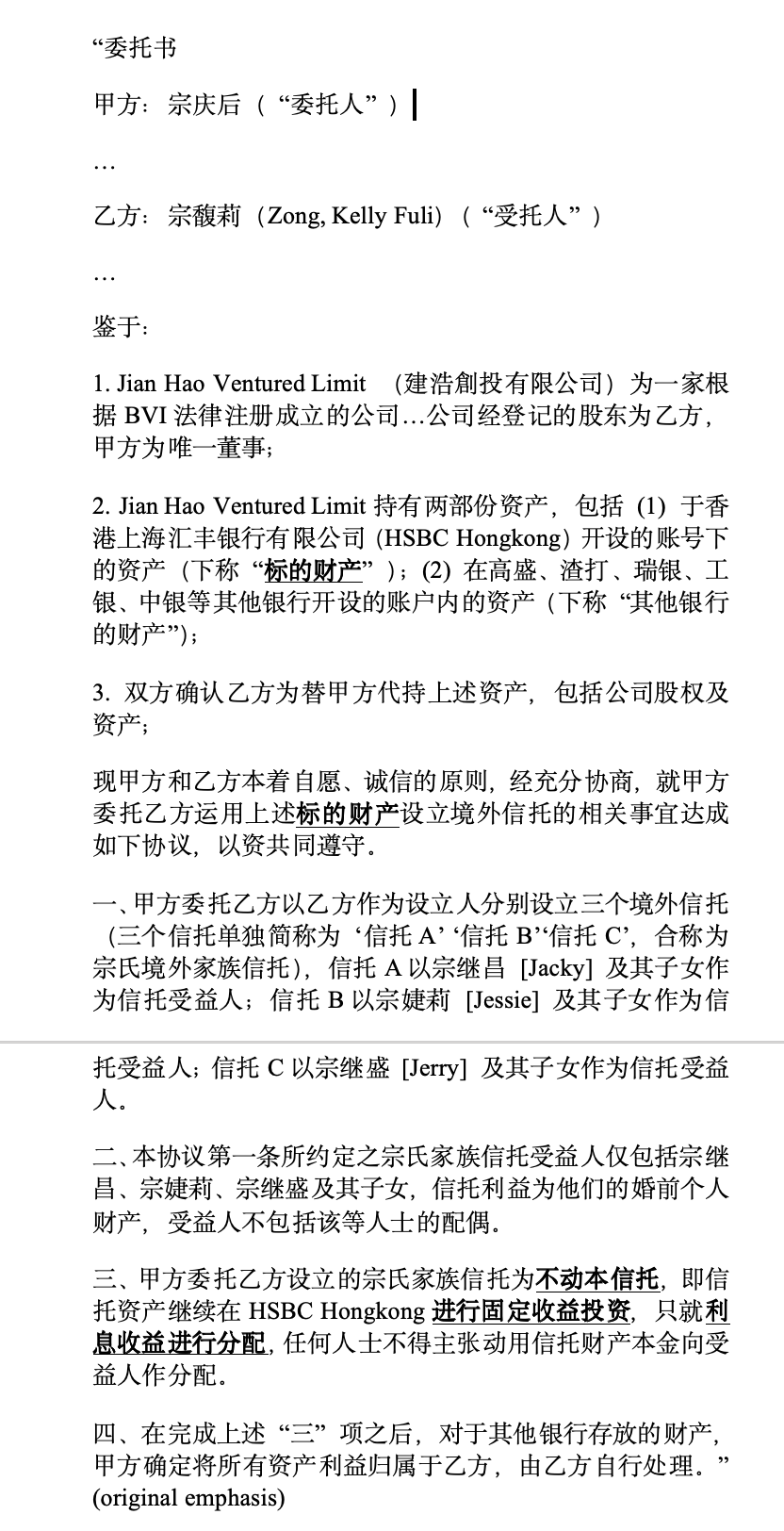 (图源:判决书)
