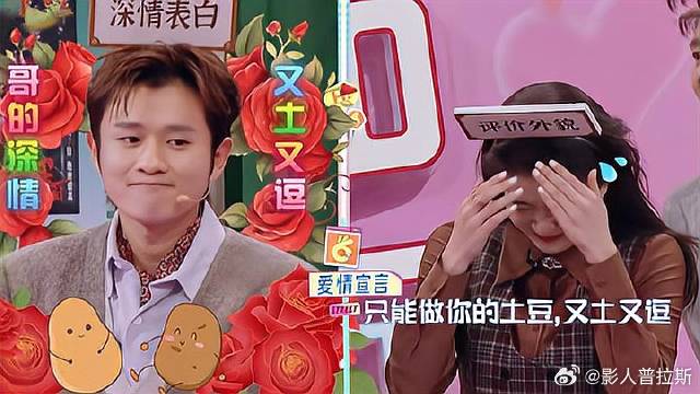 王勉担心自己外在条件不好，张雪迎巧妙回答，笑疯李晨！