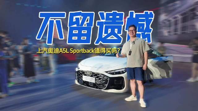 全新一代博越静态实拍：10万级家用SUV“精装修”式升级