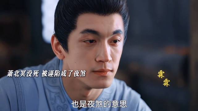 朱一铁承认杀害钟雪漫父亲并指认萧北冥为夜煞