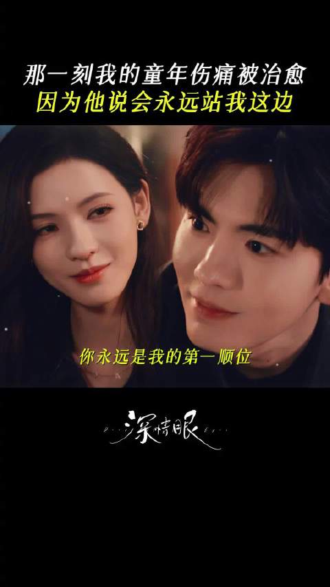 我的伤疤因你的温柔逐渐愈合！@张予曦