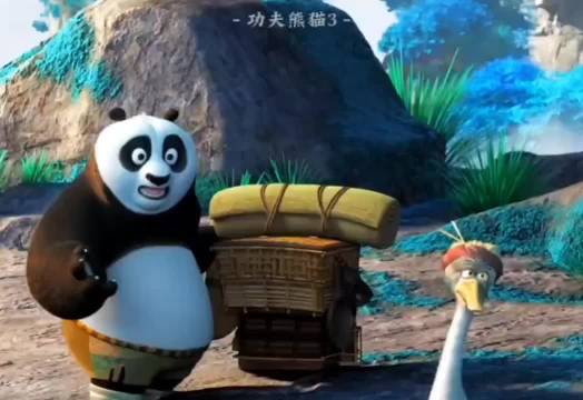 功夫熊猫鹅爸会飞？