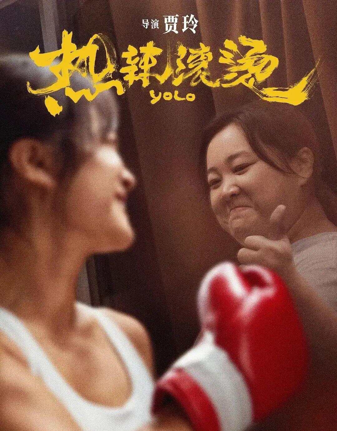 43岁贾玲罕见露面，又瘦了！此前频繁被传复胖