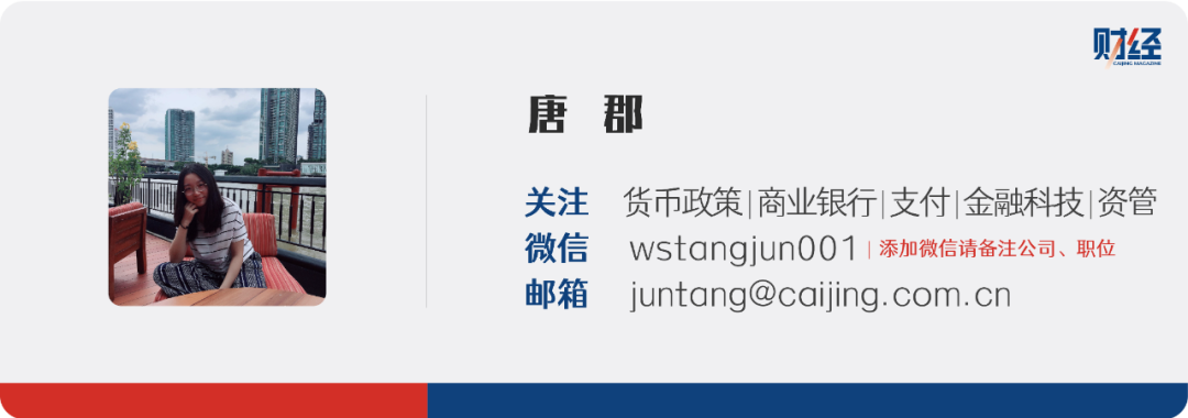 责编 | 张生婷