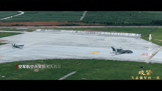 珍贵画面公开:无侦-10起飞画面首次曝光,无侦-7、无侦-10首次动态同框,空军无人机训转战,细节罕见披露