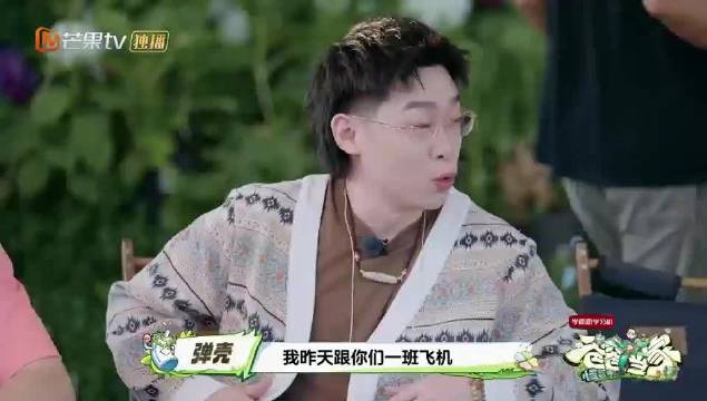 弹壳现身爸爸当家夏令营，自嘲录娃综如007