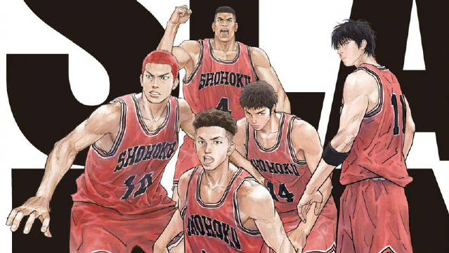 8月3日11时30分湘北对决山王，灌篮高手经典之战