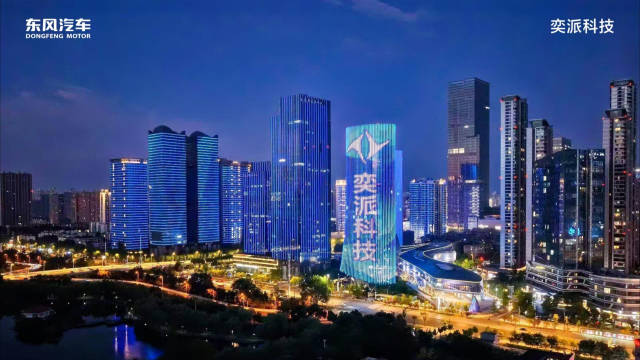 东风奕派科技发布未来之翼战略，央企破局新能源车市