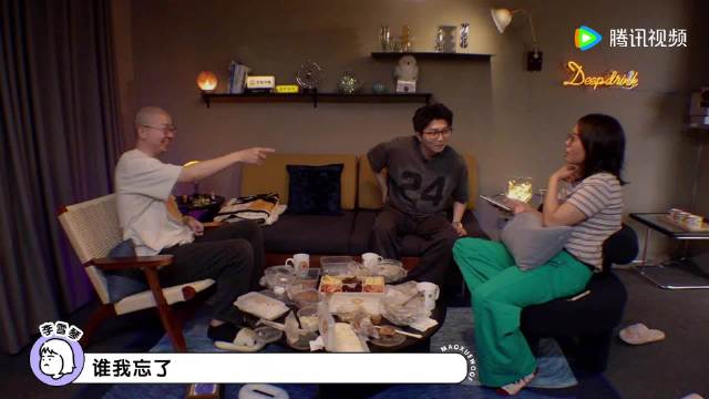 毛不易向李雪琴打听李诞八卦遭拆穿