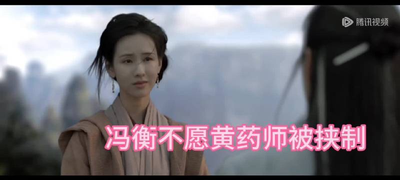 冯衡悬崖一跃显侠气，黄药师飞身相救