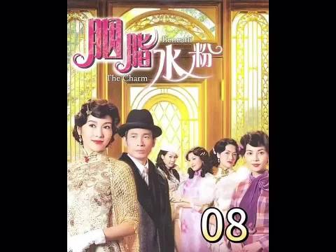 难道生女儿就这么不受待见？《胭脂水粉》陈豪黎姿蒙嘉慧陈鸿烈商天娥