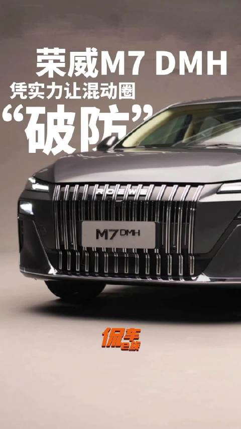 2.57L同级领先油耗+2143km超长续航！