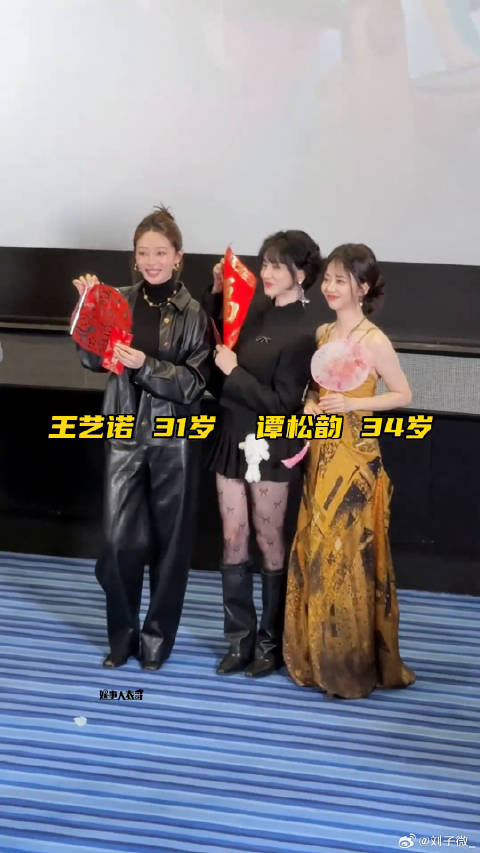 陈小纭蜀锦人家微博VC计划