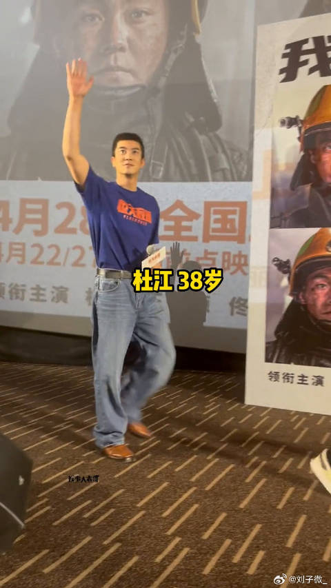 杜江王千源 一齐出席微博VC计划