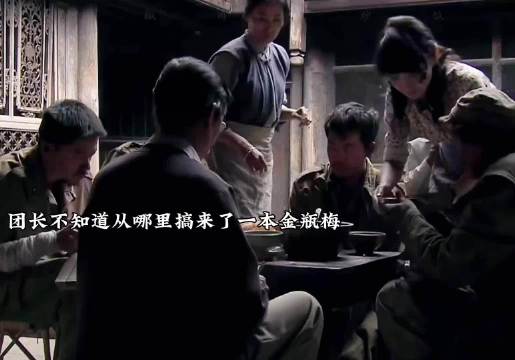 粗鄙太粗鄙了哈哈哈 ◎我的团长我的团