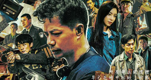 今年暑期档荧屏画风突变，政法悬疑剧集中爆发