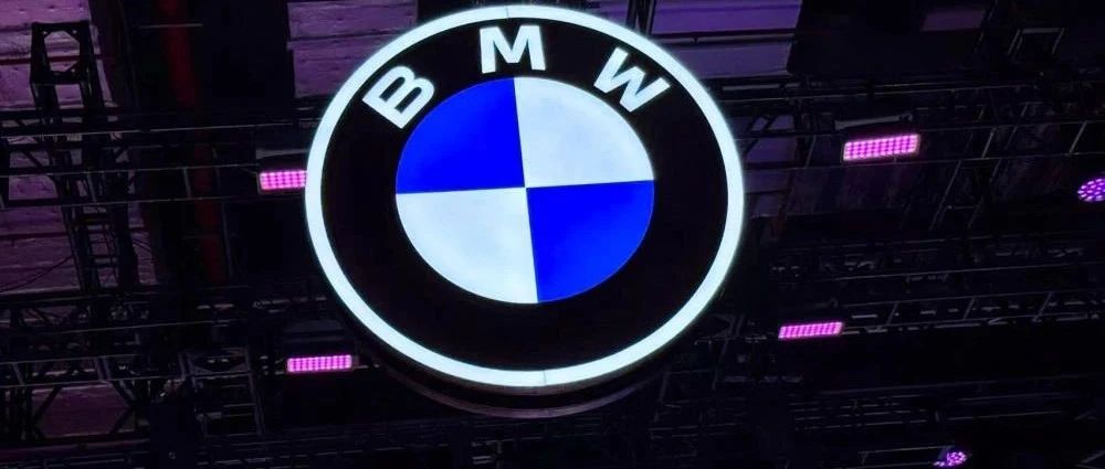 净利暴跌近三成，宝马背水一战