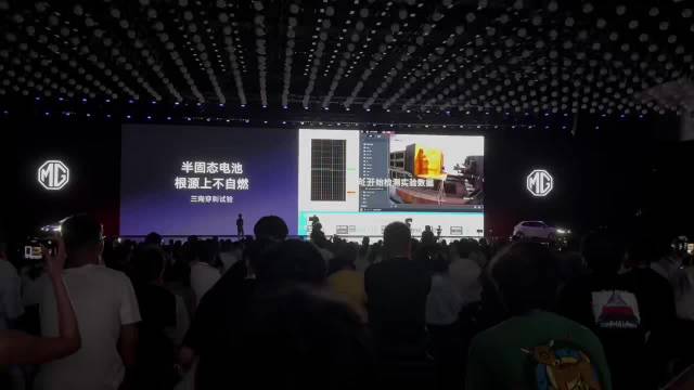 来看名爵半固态电池的三向穿刺实验