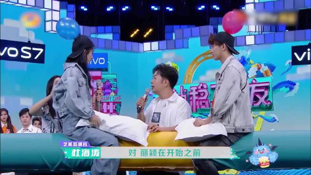 赵丽颖游戏放狠话惊呆王一博