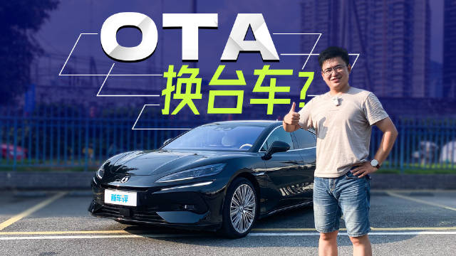 易三方+自动泊车，再也没有腾势Z9停不了车位！