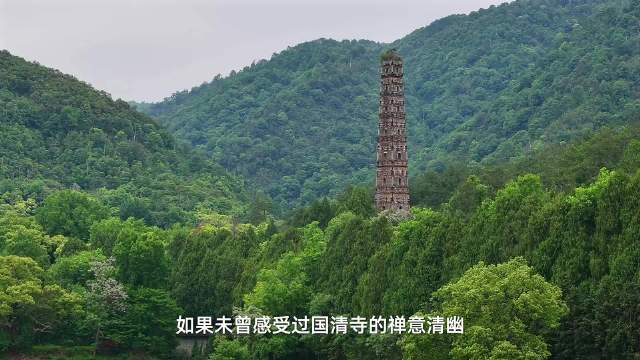 浙BA业余联赛草根球员齐聚，天台2日游禅意山水尽显
