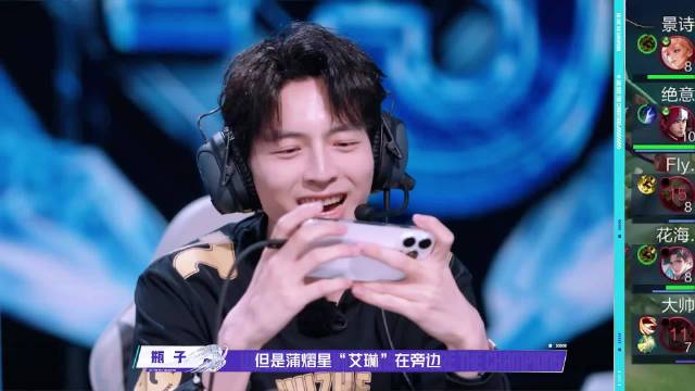 蒲熠星对战职业选手拿下三杀