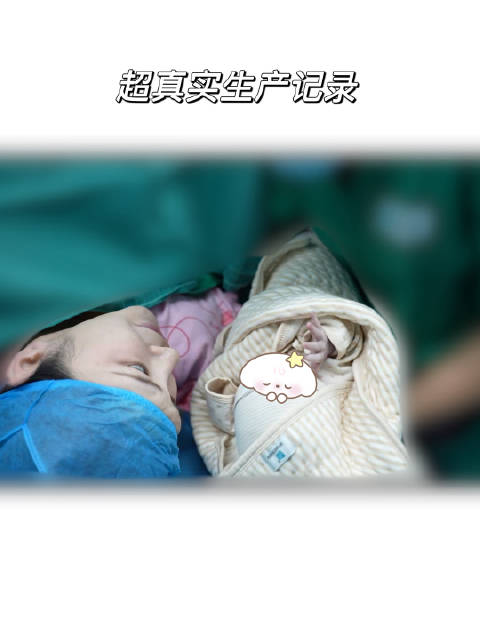 李心艾回应生女：我的小公主，你像礼物一样出现