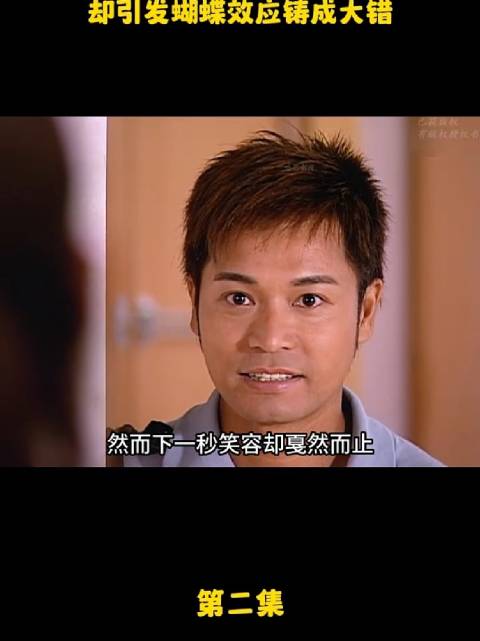 男人逆转时空拯救女朋友却引发蝴蝶效应铸成大错