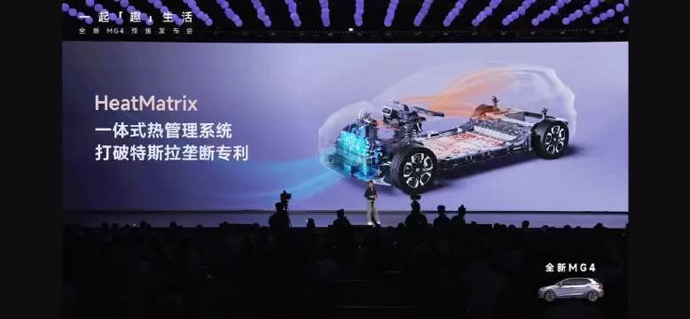 MG4上市搭载双电机高性能版，上汽投入百亿技术突破特斯拉专利
