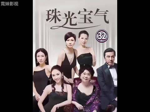 黎姿蔡少芬邵美琪等明星亮相珠宝活动