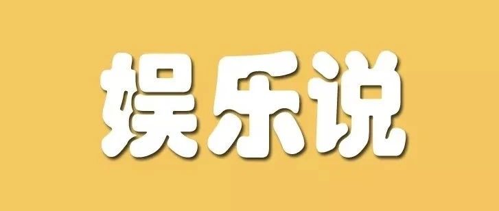 假的，他俩没有这回事！
