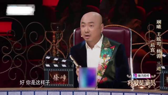 不愧是演技派，杨蓉短短30秒的表演，征服徐峥章子怡！丨演员