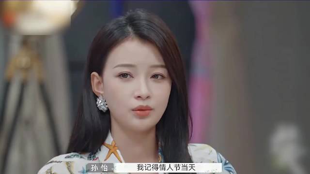 孙怡董子健或将加盟再见爱人5