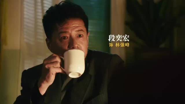 段奕宏直播透露刘欢深夜发想念，扫毒风暴对手戏外互动暖心