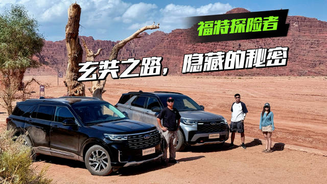 顶配新疆，保姆级穿越攻略