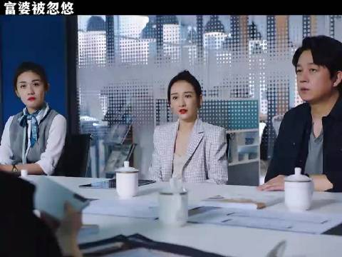 富婆被装修公司经理忽悠