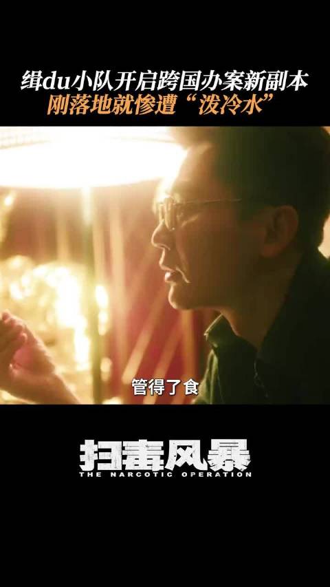 扫毒风暴直播一整个爱住，风暴她说团的发言句句有梗，笑到捶地