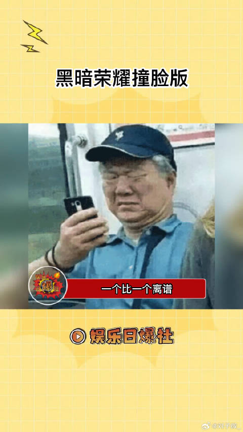 黑暗荣耀撞脸版，你们简直不要太离谱啊！