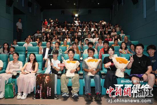 电影《不再退缩》杭州路演现场图。 主办方供图
