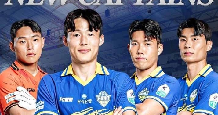 韩媒：假球嫌疑未完全消除，忠南牙山任命孙准浩为队长引发不满