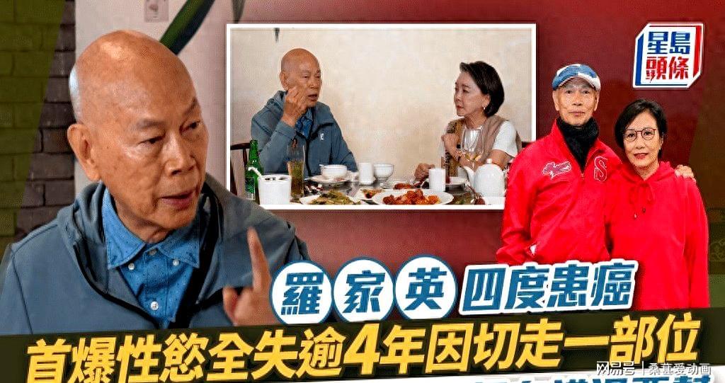 这才是真实晚年丁克夫妻生活，罗家英就是残酷例子，有钱也没有用