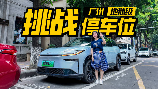 哇塞，没想到这两天好多人都