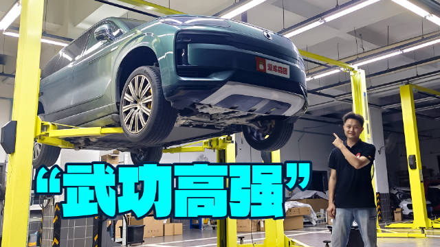 40万的售价百万级的底盘享受？这台车把底盘玩出花！