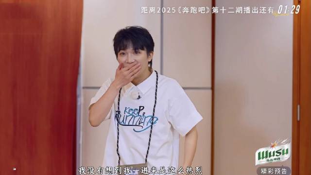 头次见姚译添这样，拉拢周深太热情，给深深都吓到了：真假的？