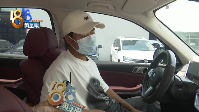 宝马X5召回车主说心里受创